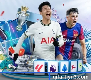奇发体育 APP