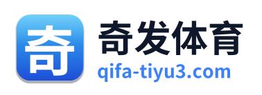 奇发体育 Logo
